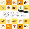 stomach will rumble every time you look at Mitarashi Dango Food Sample Keychain Gift 109OK Coconut Accessories [Your it] - Cute, Funny, Souvenir, -