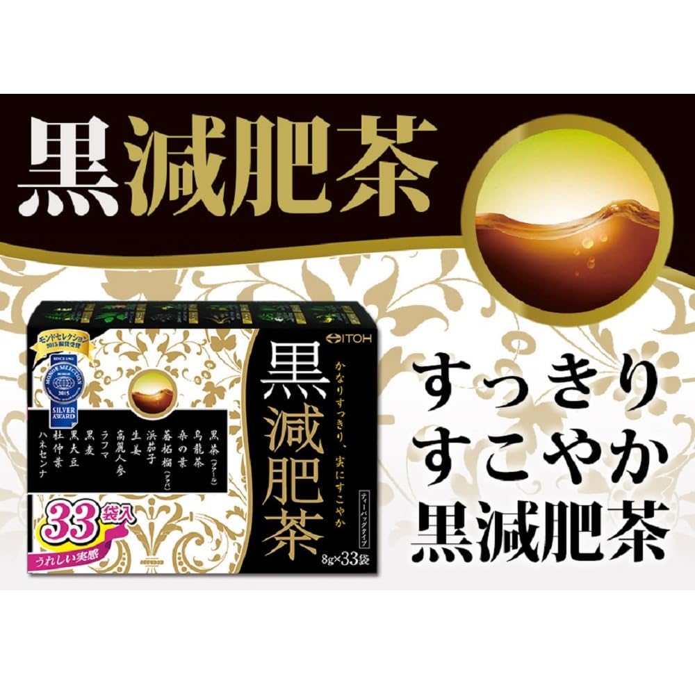 ITOH Diet Tea Black Reducing Tea 33 Bags