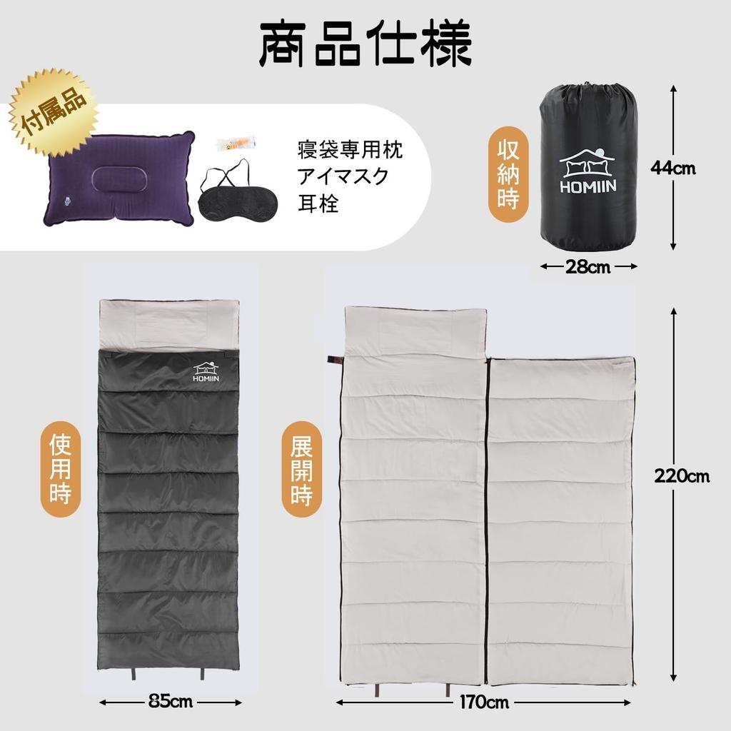 Homiin Sleeping Bag for Winter and Includes Easy Comfortable Temperature Range Ideal for Outdoor Car and Emergency Fully Includes Storage Suitable for