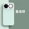 Case for Huawei Nova 15 Pro Ultra Nova15 15Pro 15 Ultra Deluxe Liquid Silicone Frosted TPU Shock Bumper Funda