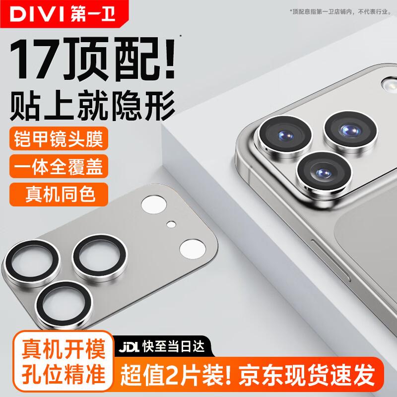 Firstware iPhone Series Camera Lens Protectors