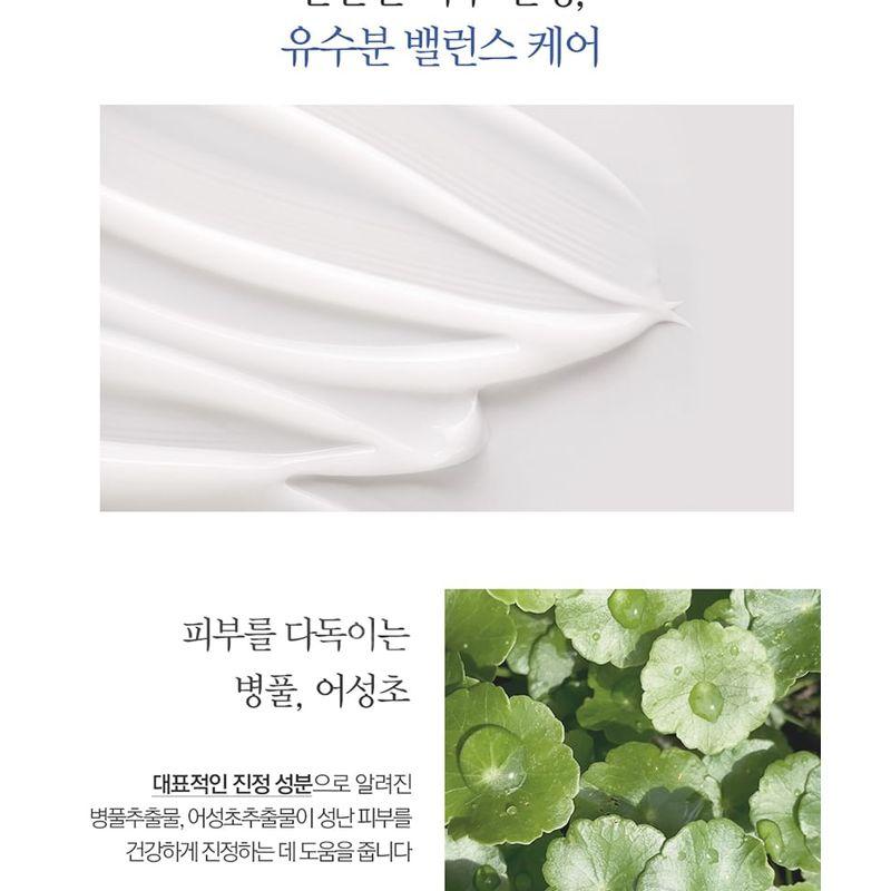 Pyunkang Yul - Airy Protection Sun Stick