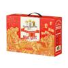 Three Squirrels Ruihong Nut & Dried Fruit Gift Box – Daily Snack Variety Pack