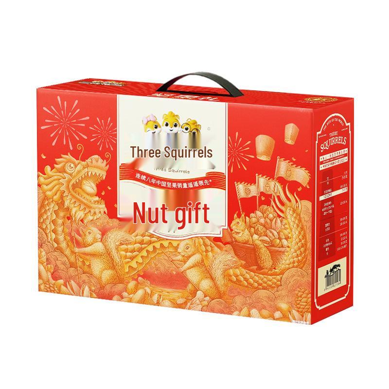 Three Squirrels Ruihong Nut & Dried Fruit Gift Box – Daily Snack Variety Pack