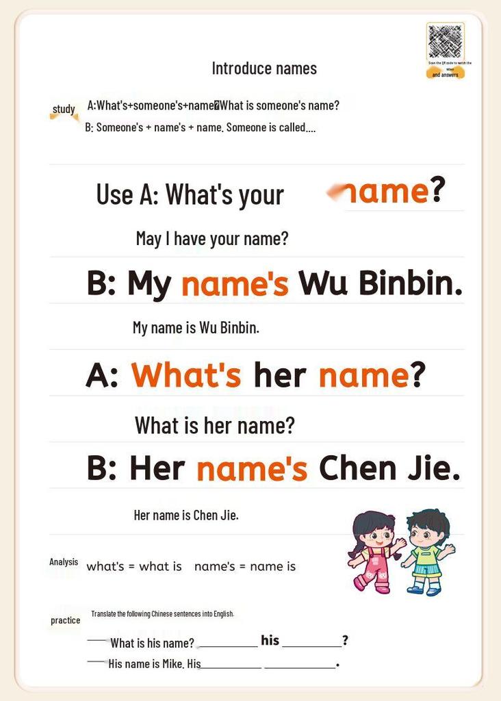Dou Ban Jiang Primary School English Sentence Patterns & Grammar Training Compendium