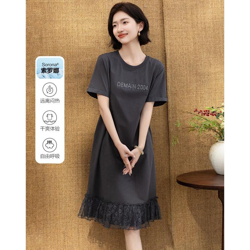 Demana Women s Sorona Cooling Lace Midi Dress S