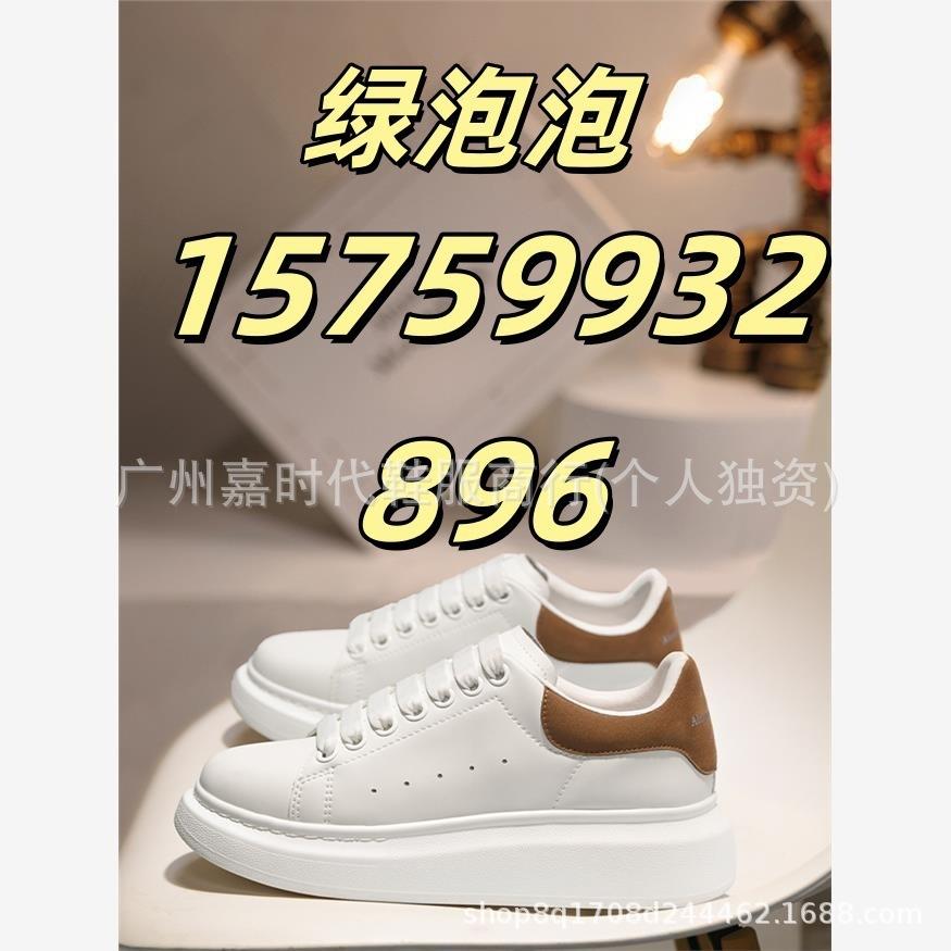 

New platform white shoes female couple student sports and leisure men s shoes Internet celebrity campus trend heightening shoes 45