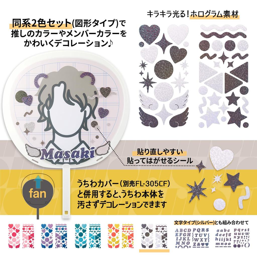 Plus Fan Decoration Perfect for Busy Black X 10 Stickers, Stickers, Itooshi, Oshikatsu, Days, 10-Pack, & White, FL-307CF, 91-468