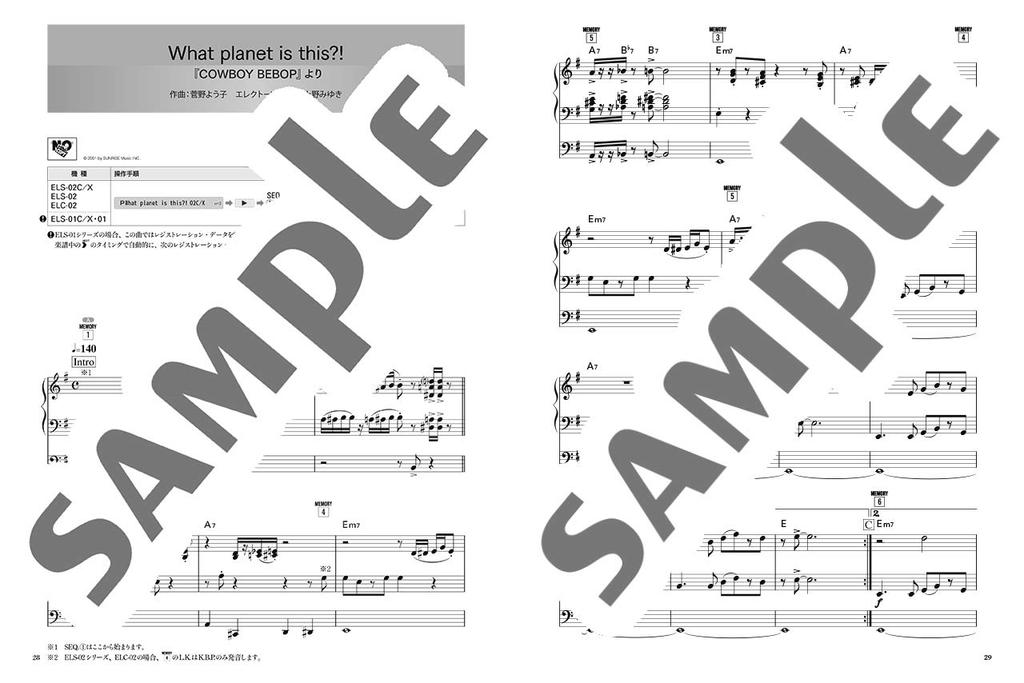 STAGEA Artist (Grades 5-3) Vol. 38 Yoko Kanno Works (STAGEA Artist Series Grades 5-3)