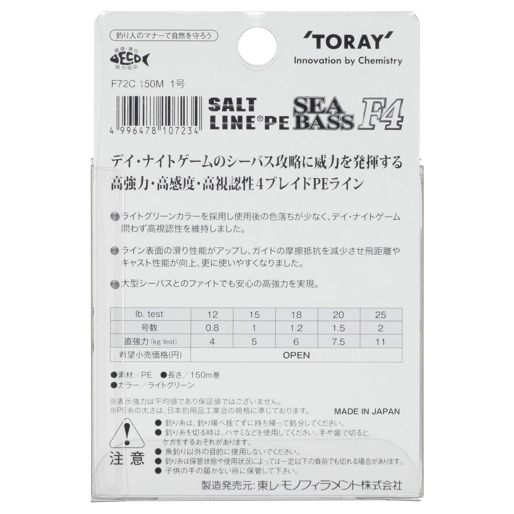 TORAY Salt Line PE Seabass F4 150m #1