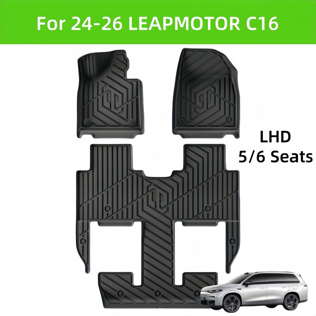 LEAPMOTOR C16 3D TPE Floor & Trunk Mats for 2024-2026 Models