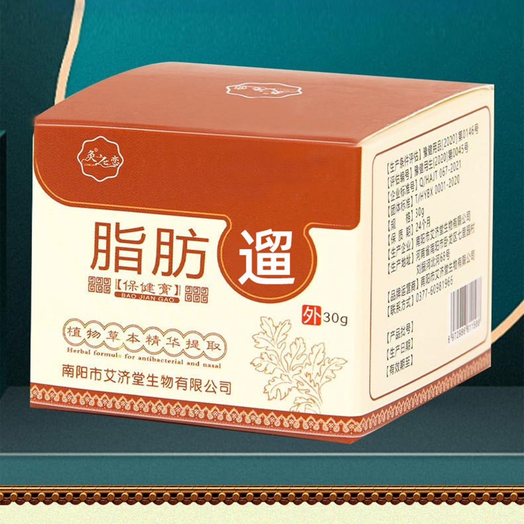 Anti-Swelling Lymph Cream Fast Penetration Skin Repair Anti-tumor Ointment for Skin Care Healthy Accessory