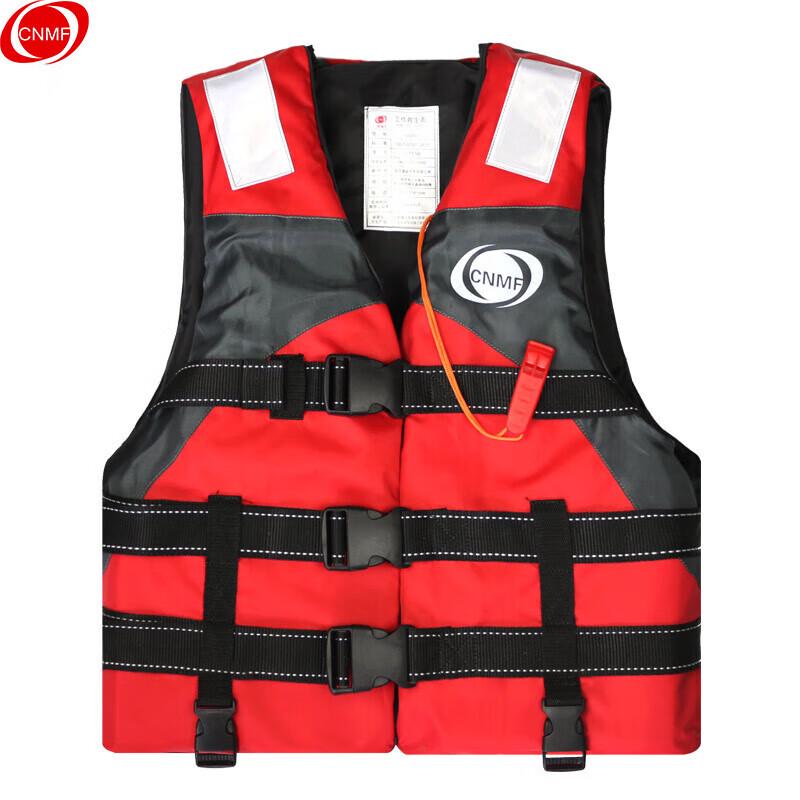 CNMF Adult Life Vest