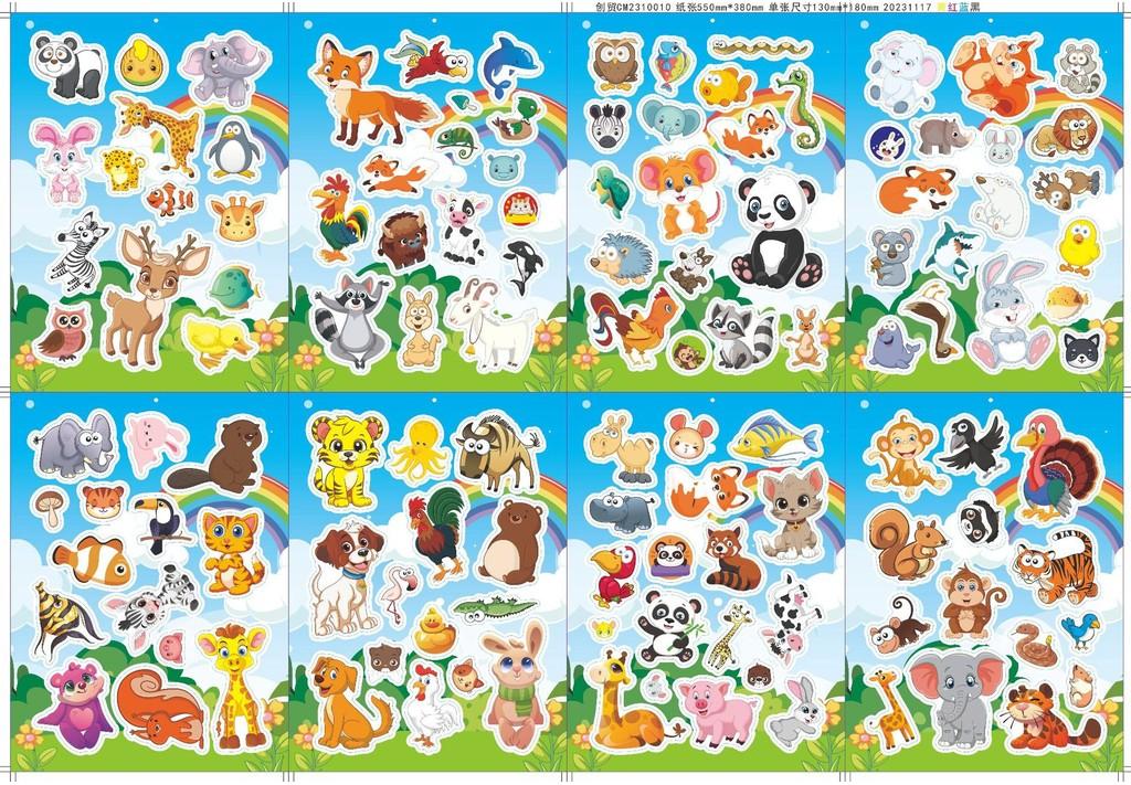 Adorable Cm2310010 Cartoon Animal Dog Interactive Puzzle Stickers For Kids Fun
