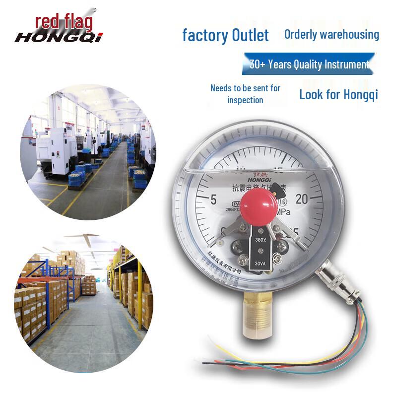Hongqi YTNXC-100BF Stainless Steel Electric Contact Pressure Gauge (CN Version)