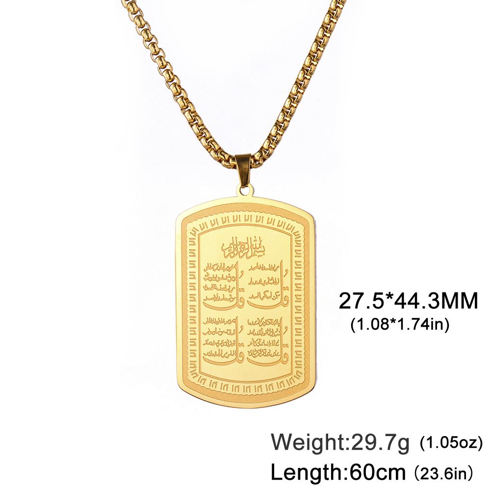 Dreamtimes Classic Islamic Koranic Ayatul Kursi Muslim Allah Necklace for Men Women Stainless Steel Arabic Jewelry Gifts