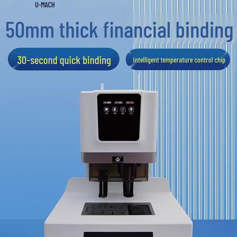 Youmaishi U-50H Automatic Financial Document Binding Machine