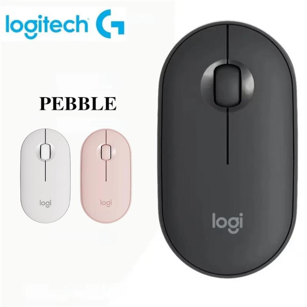Logitech Fashion Series PEBBLE Mouse Wireless Bluetooth Mouse Office Silent Mouse Symmetrical Mouse Pebble Shape