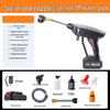Wireless High-Pressure Lithium Battery Car Wash Water Sprayer