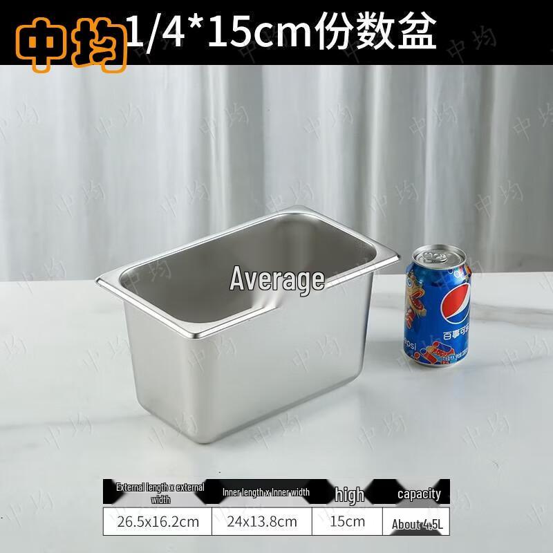 Zhongjun 304 Stainless Steel Gastronorm Food Pan