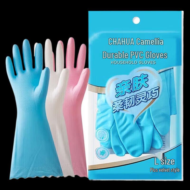 Chahua PVC Lined Household Cleaning Gloves