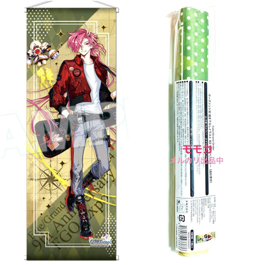

[USED] FGO Fate 9th Anniversary Festival Limited B2 Half-Cut Tapestry Takasugi Shinsaku