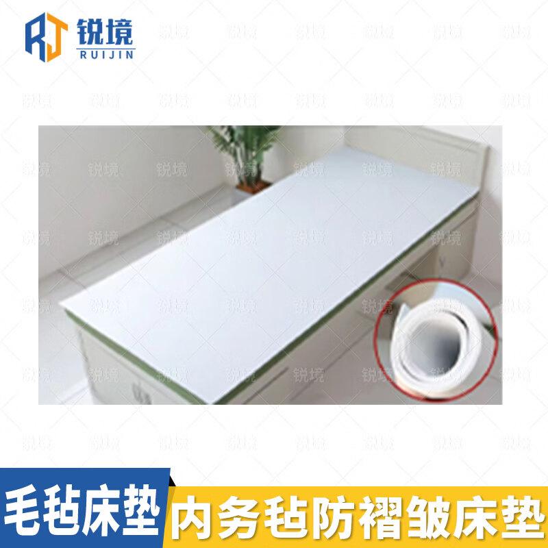 Ruijing Felt Anti-Wrinkle Bed Mat