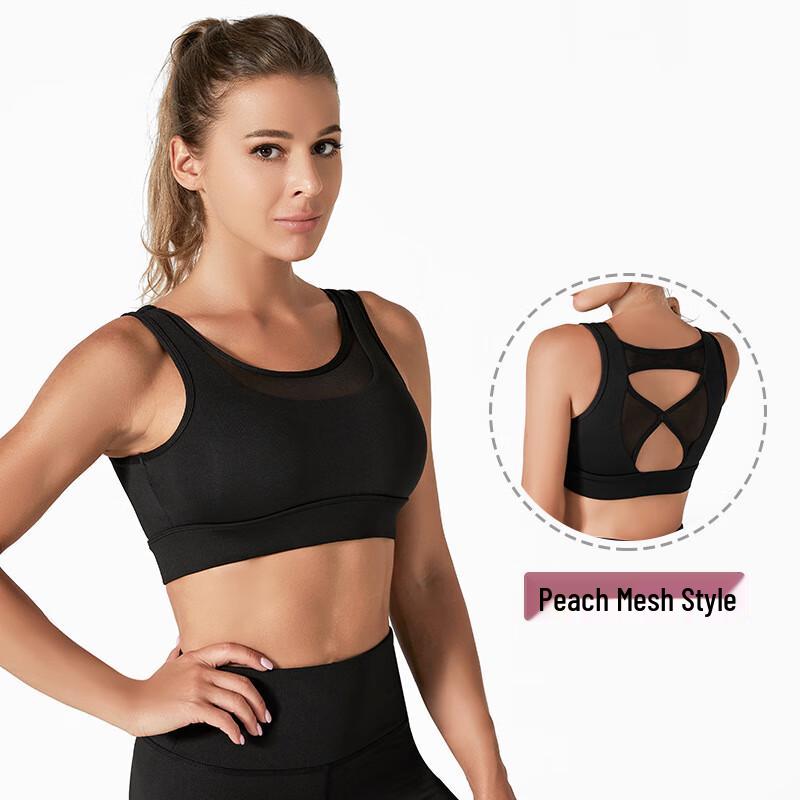 Сетчатый топ-бра для йоги Nuodingxiu