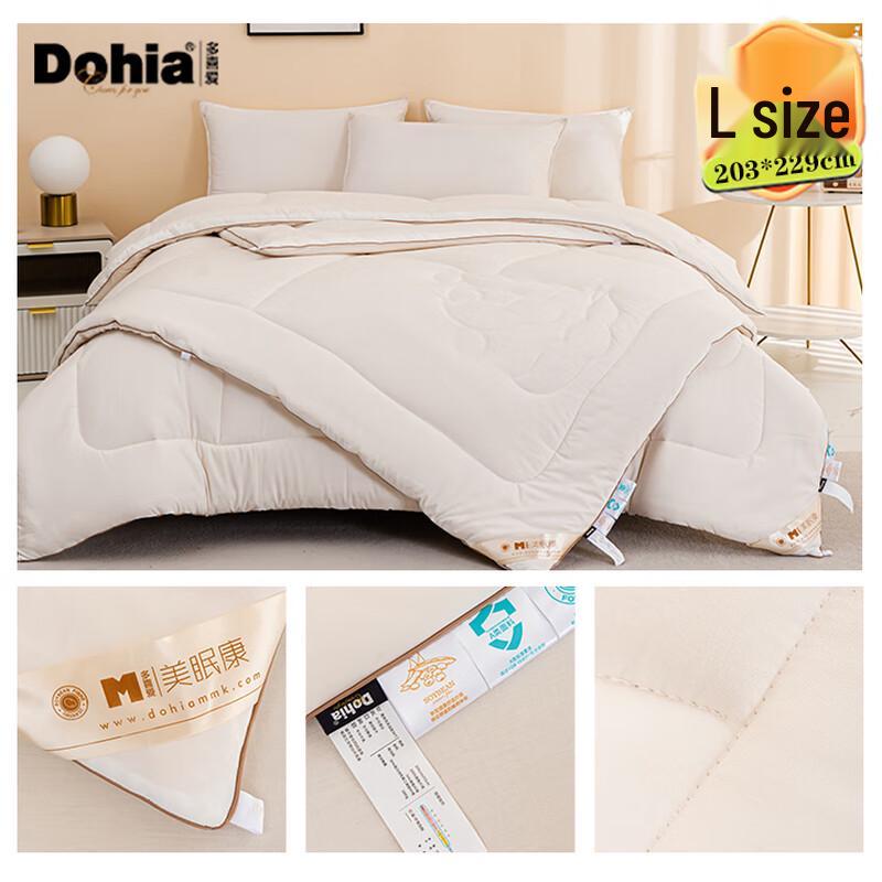 

Dohia Soy Fiber All-Season Comforter Set