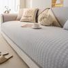 Cream Wind Advanced Straight Row Sofa Cushion  New Four-Season Universal Fixed Non-Slip Backrest Cushion Cover Cloth Towel