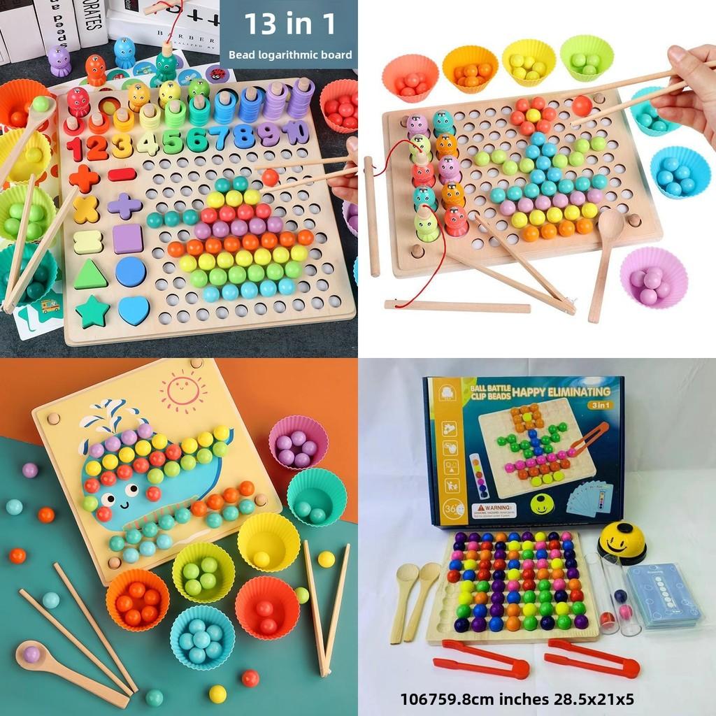 Wooden Thirteen In One Bead Clamping Toy For Children Focus And Brain Development