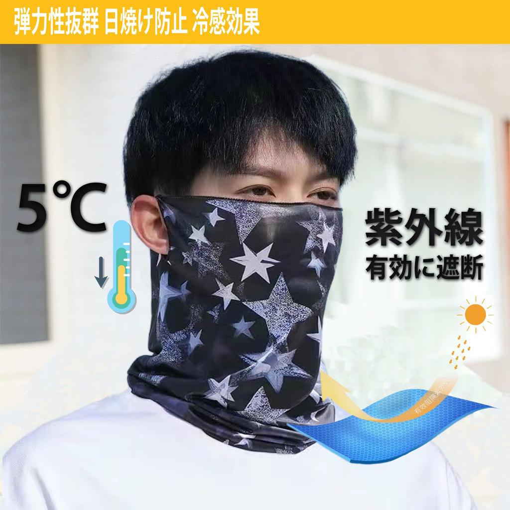 Trifong Kühlung UV-Schutz Gesicht , Camouflage, Gesichtsbedeckung, Sommer, Sonnenschutz, Ohrhaken, Tut