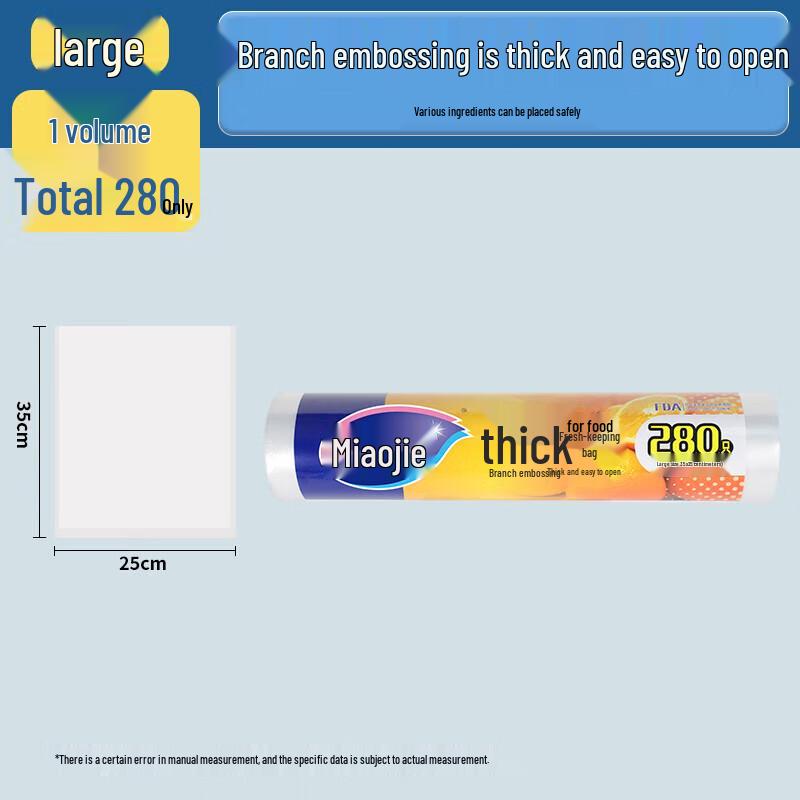 MIAOJIE Food-Grade Fresh-Keeping Bags 780₽