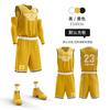 Men's Breathable Basketball Jersey Set