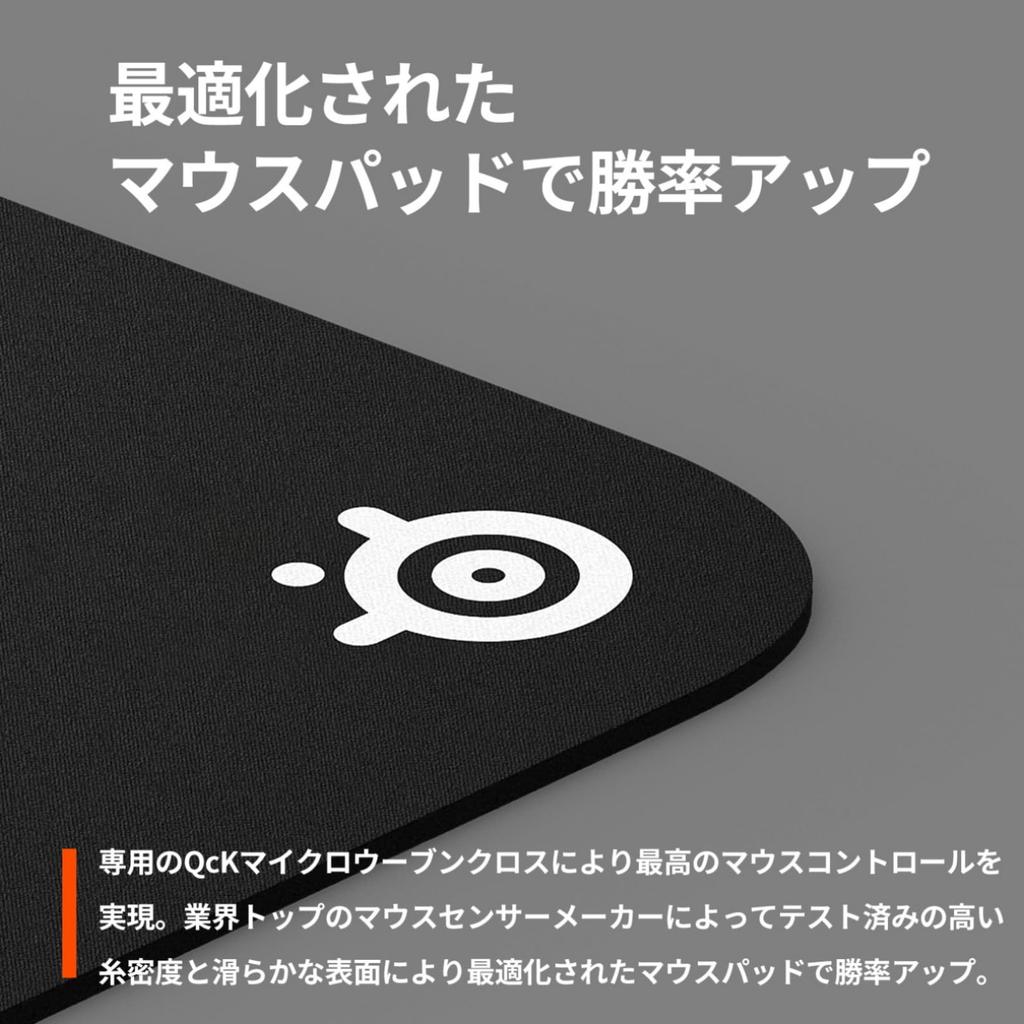 SteelSeries Gaming Mouse Medium 32cm x 27cm x QcK 63004 Pad, Cloth, Size, Black, 0.2cm,