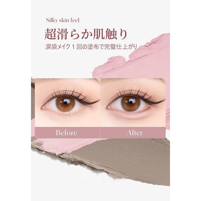 DEZONE Tear Bag Liner 2 Colors Waterproof Pencil Eyeliner Highlighter Shading 2in1 Stick with Brush Double Line Expert Tear Bag Concealer