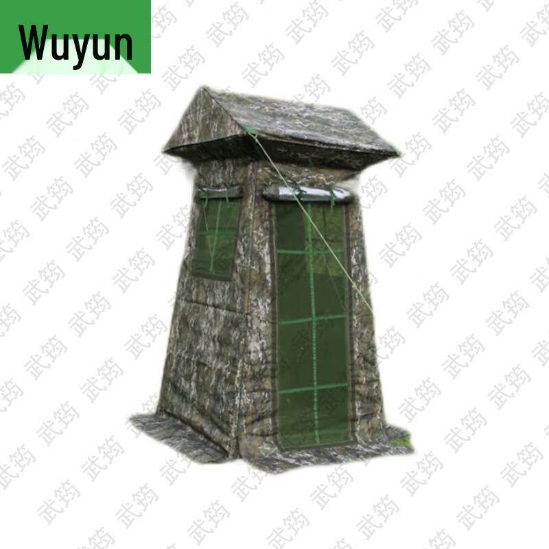 Wujun Camouflage Sentry Tent & Accessories
