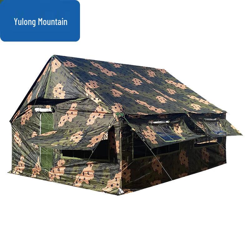 Portable Outdoor Camping Tent