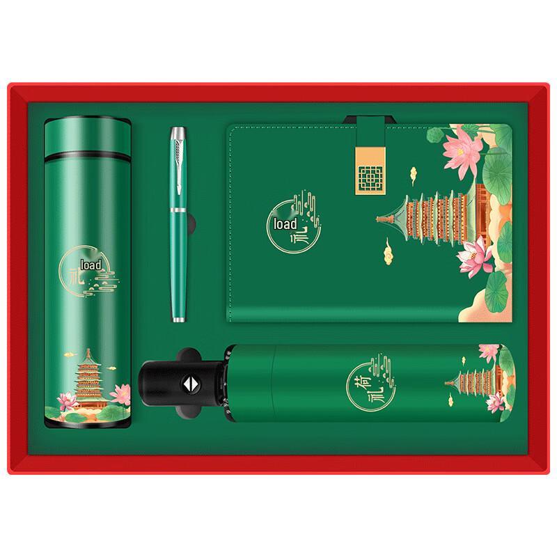 Zhimei Huanqiu 450ml Smart Temperature Control Flask Gift Set