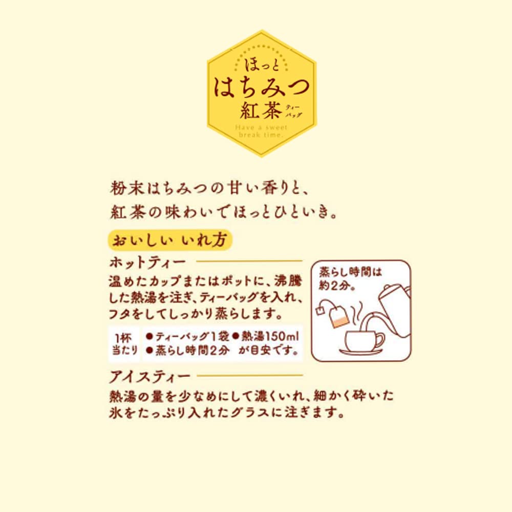 Mitsui Norin Nitto Black Tea Honey Black Tea Tea Bags, 20 Tea Bags x 2