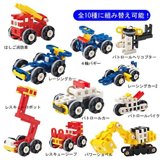 Book Loan LiVELOCK Vehicle World Authentic Educational Block 154 Pieces Working Vehicles 10 Types Recombination Set