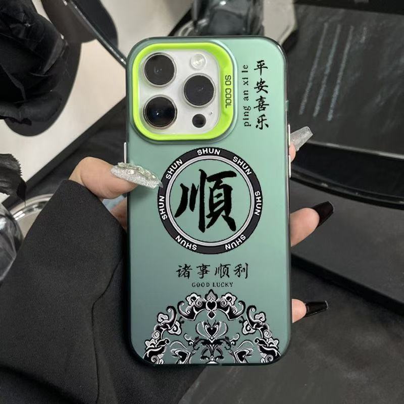 Fa Shun is suitable for iphone17promax mobile phone case 12 Apple 15 new 14pro/13 matte 13xr/x