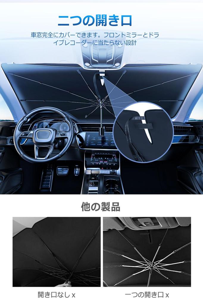 Car Front Umbrella Style Dual Car Light Heat UV Easy Easy Perfect for Sleeping in the UV Sunburn Storage Pouch Included Sunshade, [Improved &