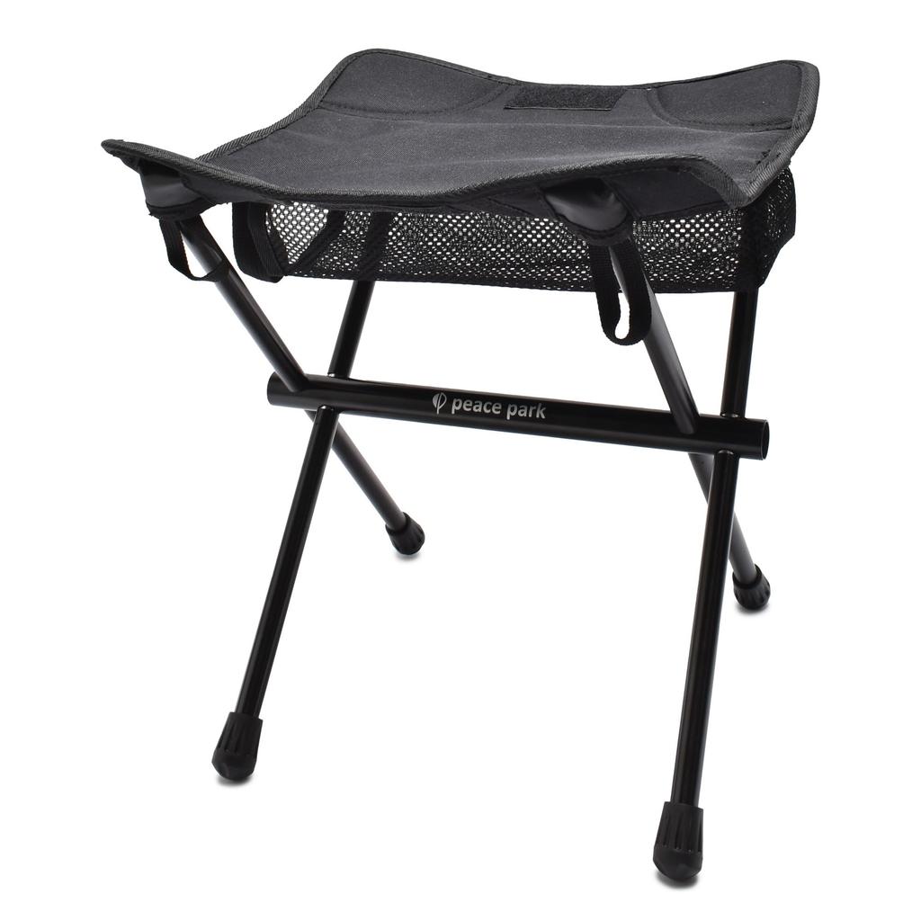 Peace Park Compact Stool PP0690 PP0691 Chair Taupe 02.