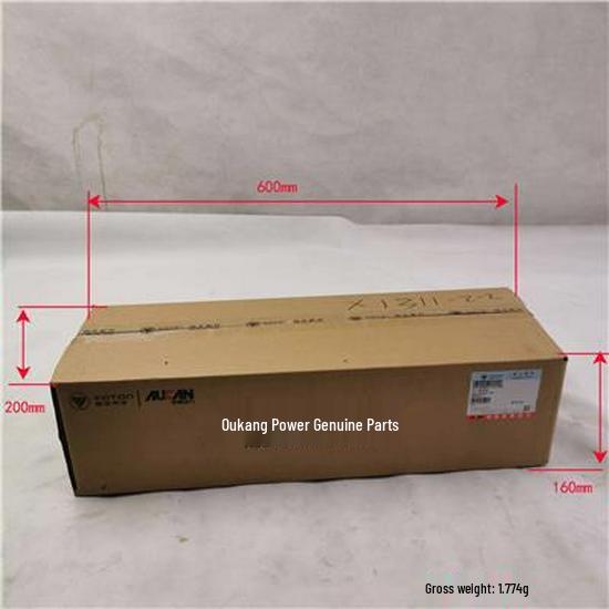 Fits Foton SPM40004171E9300 Valve Cover