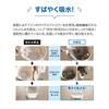 Teijin Atchi Kocchi Dish Drying Mat, 40cm X 45cm, Gray, Made In Japan, Absorbent, Quick-Drying, Antibacterial, Microstar