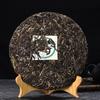 357g 2015 Golden Peacock Arbor King Raw Pu-erh Tea Cake Li Ming Spark