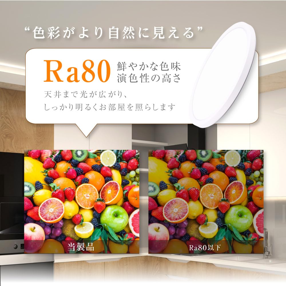 ARIAMARU LED Ceiling Light, 30W, for rooms up to 8 tatami mats (approx. 6 tatami mats), provides indirect lighting with a solar eclipse ambiance, and