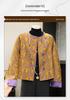 Women's Frog Button Jacquard Jacket - Chinese Style Spring/Autumn 2026