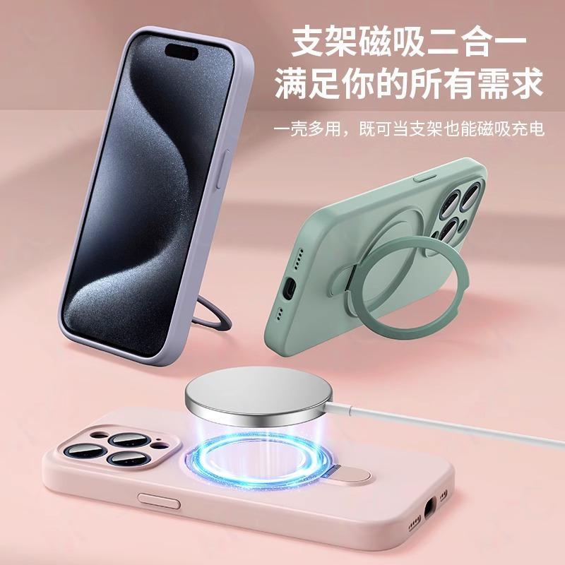 Applicable To iPhone17 Skin Matte Liquid Silicone Magnetic Suction Bracket Mobile Phone Case Apple 16 Fine Hole Protective Case 15